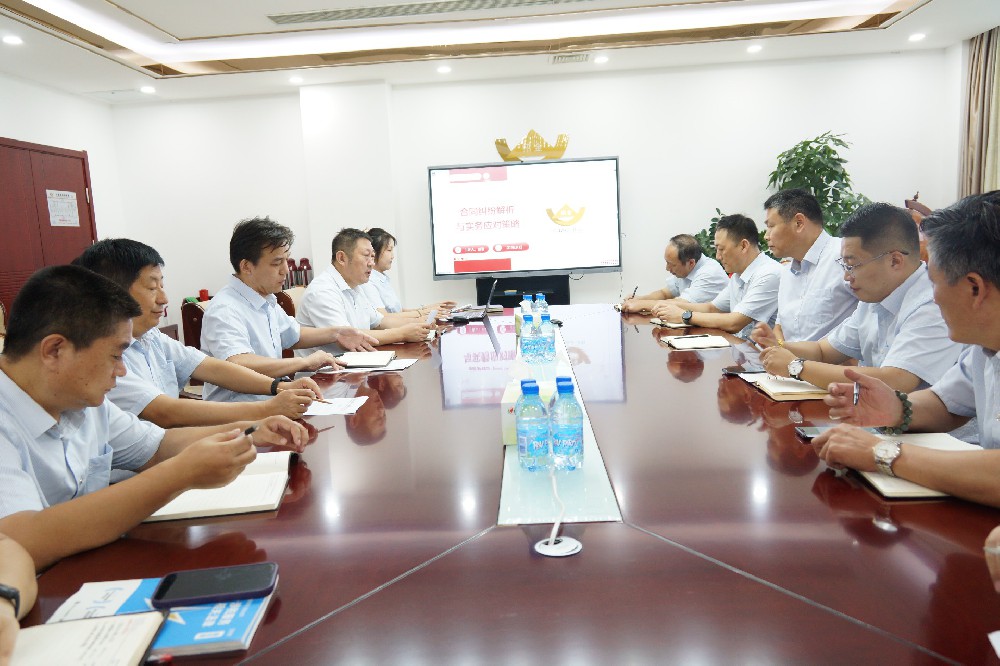 以法護航發展，防患于未然 —招金有色開展“合同糾紛解析與實務應對策略”專題培訓